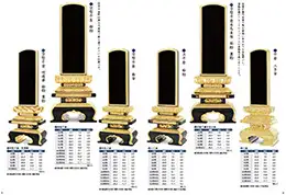 カタログ5-6P